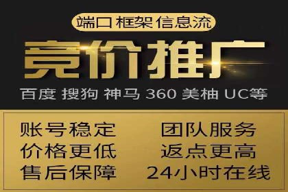 信息流广告代运营公司——助力企业数字化转型