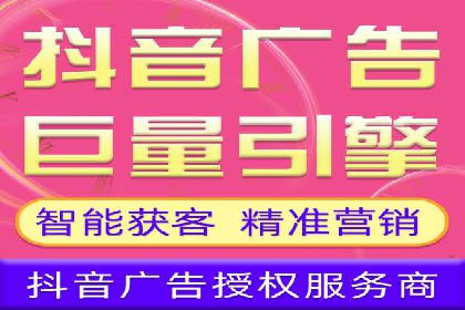 信息流广告代运营公司——精准投放的秘诀
